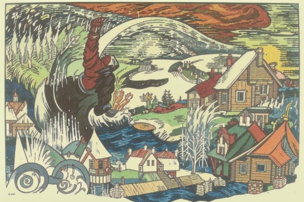 Персидская