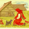 Баснь V. Городская и полевая мышь