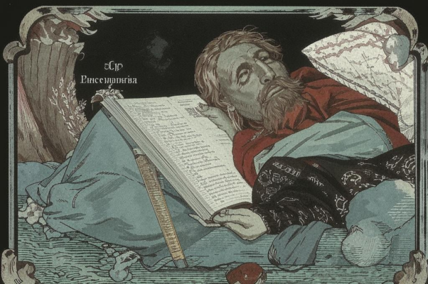 Еврейская идиллия