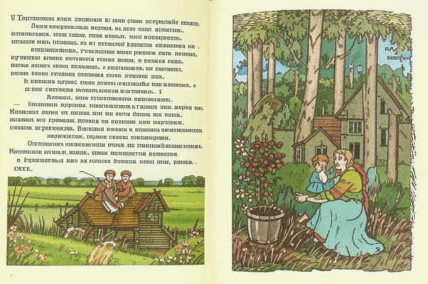 Алина