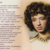 Миг («Какое слово мне дано!.…»)