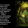 Странность любви, или Бессонница