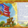 «Начинается ростепель марта...»