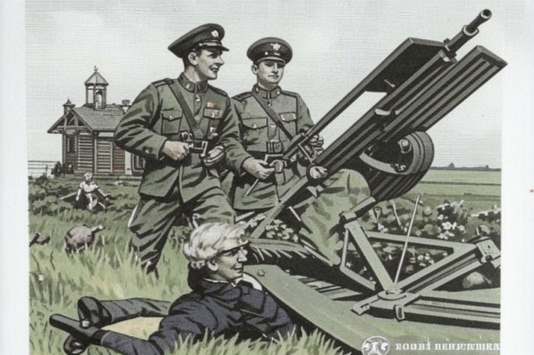 Английский орден