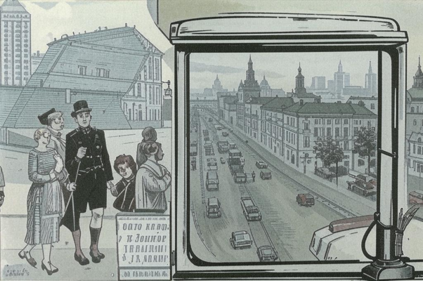 Остановка у Арбата