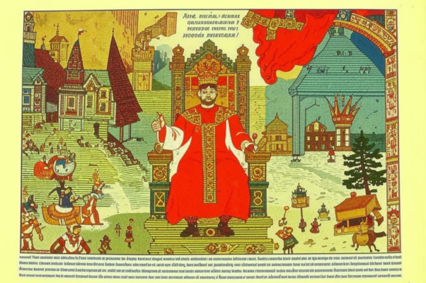 «На троне царь сидит, как на костях...»