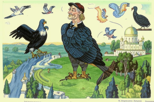 «Завидовал летящим птицам и камням...»