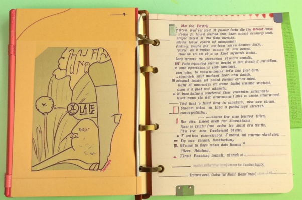 «Оттого ли моею судьбою...»