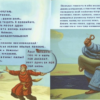 «Проповедует баловень власти...»