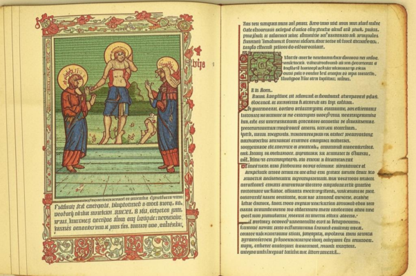 «Почтеннейший Моргулис, высылаю...»