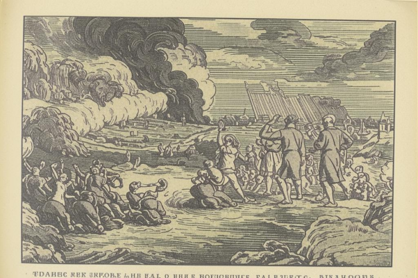 «Состязаться ли дуньке с Европой...»