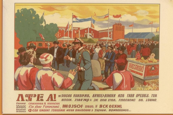 «Хорошо на открытии ВСХВ...»