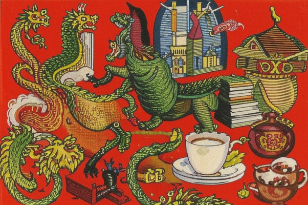 Вещи («Бахытжану Канапьянов…»)