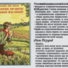 Памяти Баратынского