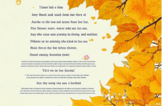 Старофранцузская песня