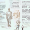 Старая песня о главном