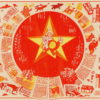 Двенадцать месяцев
