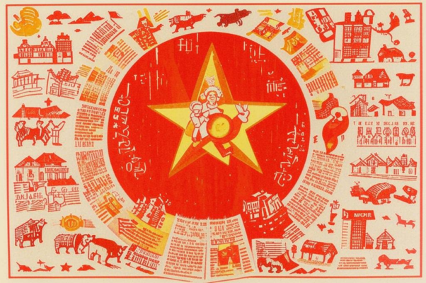 Двенадцать месяцев