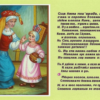 «О, Рифма, / бедное дитя...»