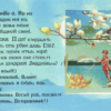 Вдогонку
