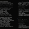 Девичий именник