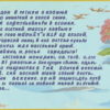 Любовь лингвиста