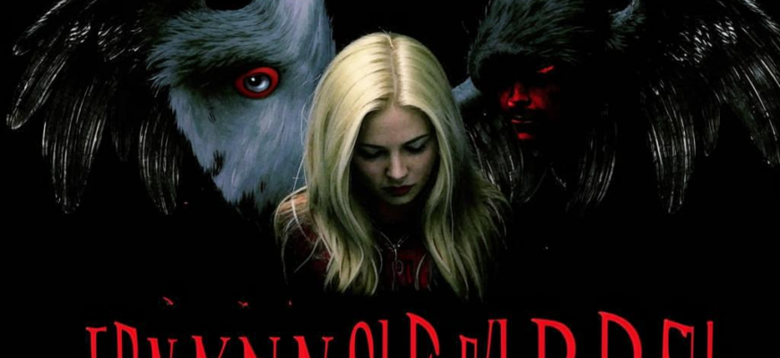 «Ангелам живется тяжело...»