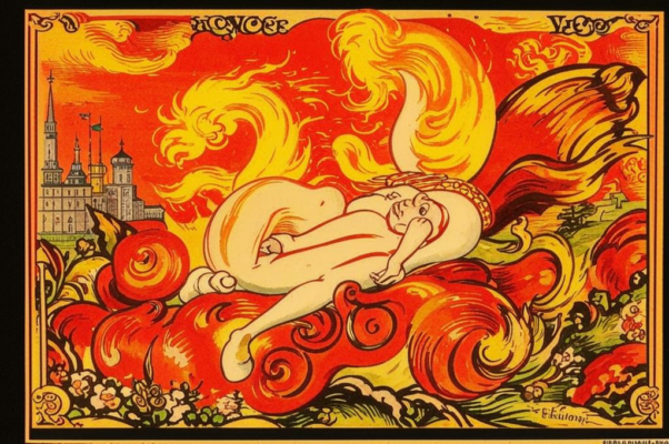 «В те дни, когда такого счастья...»