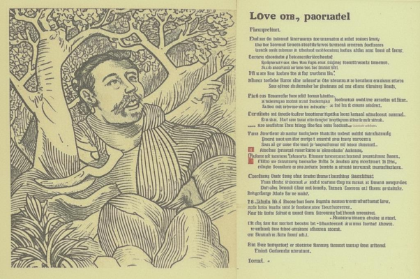 «Вероятно, было очень нужно...»