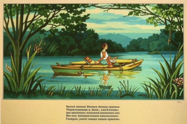 «Вспомним вместе, вспомним все сначала!..»