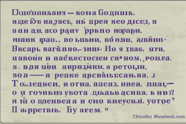 «Досадно мне, когда поэт снабжает...»