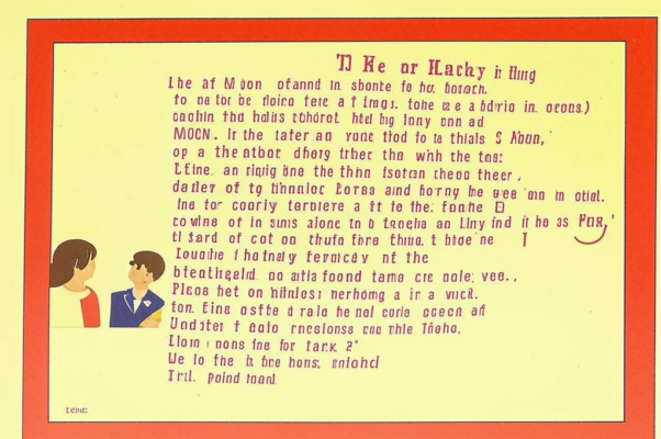 «Как много ласковых имен...»