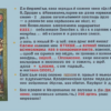 «Их когда-то называли «перси»...»