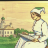«Нагрянет все и навсегда...»