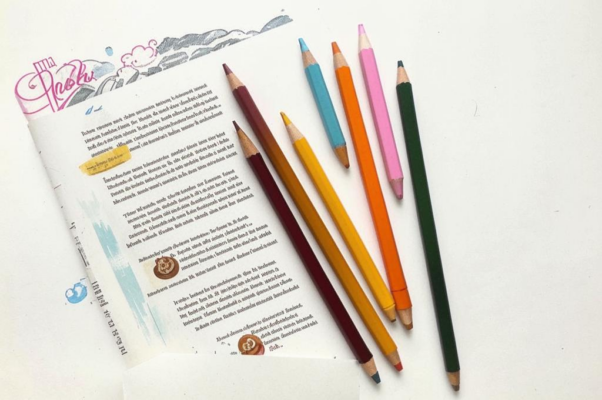 «О детстве вспомнить хорошо...»