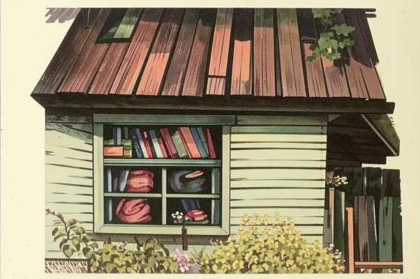 «Пора привыкнуть к маленькому дому...»