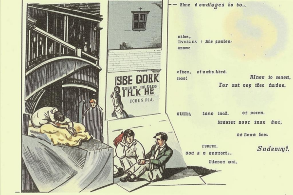 «Тот день? Он мне давно не нужен...»