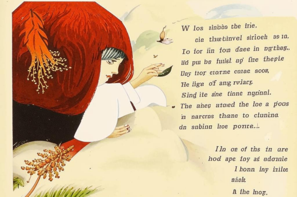 «Ты, как цветок, дана на время...»