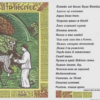 Память («Все прошло ― моря, поля и стран…»)