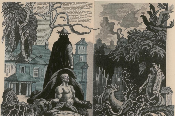 «Багряного Льва предтечи...»