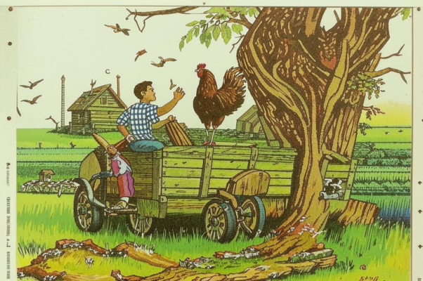 «Братья, это корни жизни ...»