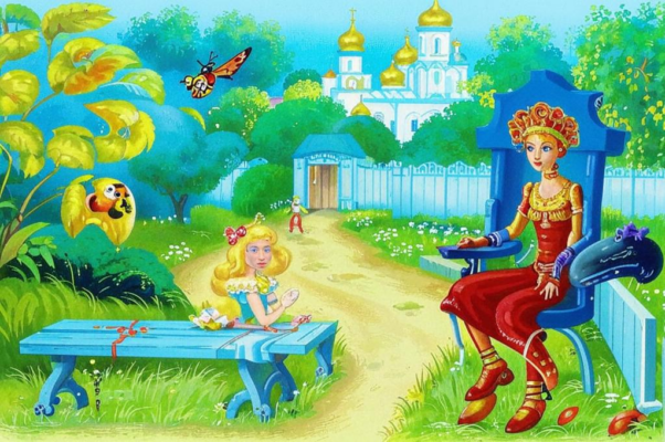 «Был светел царский сад...»