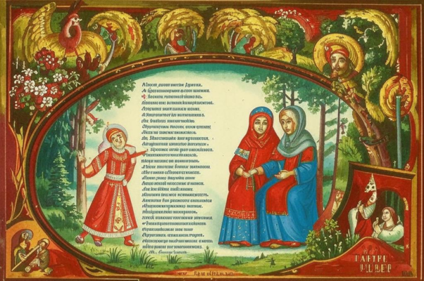 «Ёлушка-сестрица...»