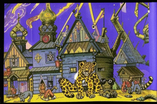 «Домик Петра Великого...»