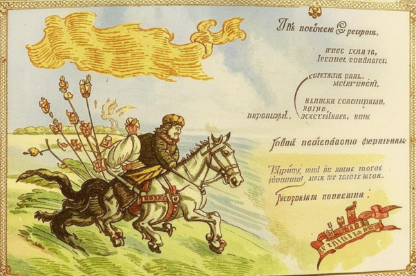 «Древний новгородский ветер...»