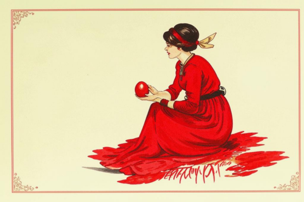 «Любви начало было летом...»