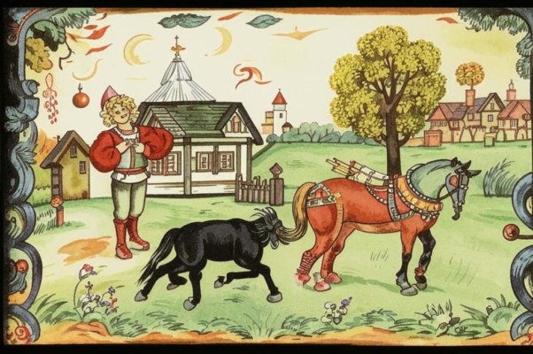 «На селе четыре жителя...»