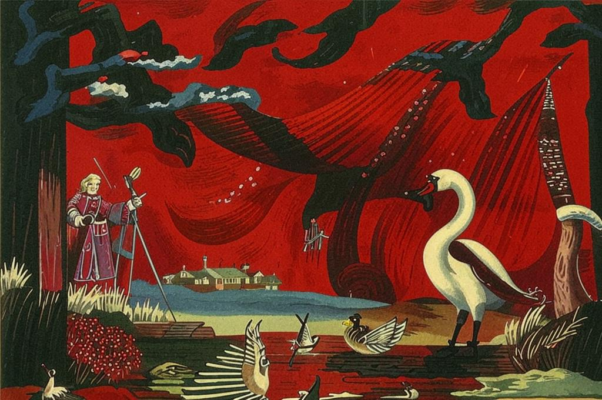 «Пора лебединого отлета...»