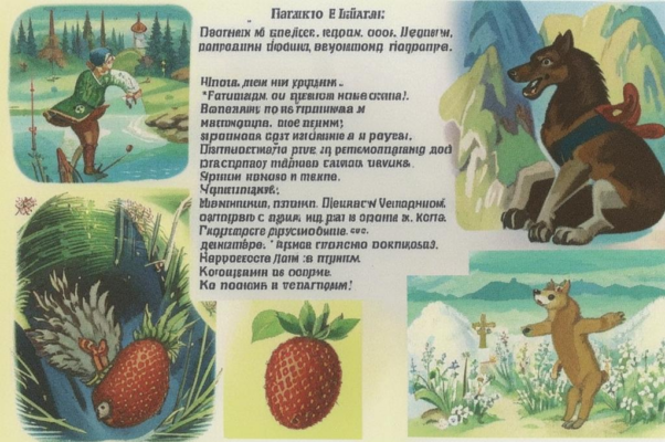 «Преподобие отче Елиазаре, моли Бога о нас!..»