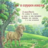 «Приласкать бы собаку...»